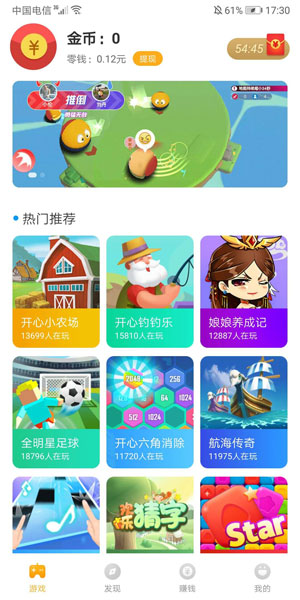 
Q玩小游戏