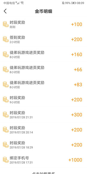 
Q玩小游戏