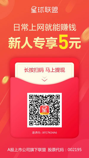 
玩赚星球