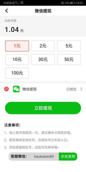 
淘金赚