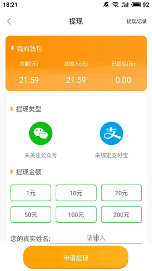 
小龙赚钱