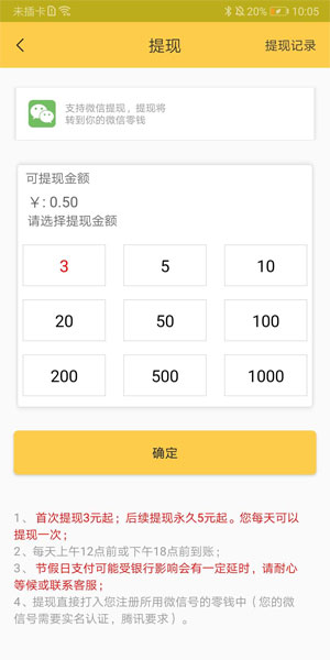 
大六顺