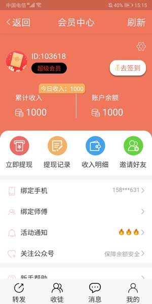 
麒麟网