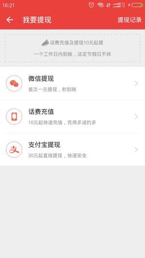 
蚂蚁看点