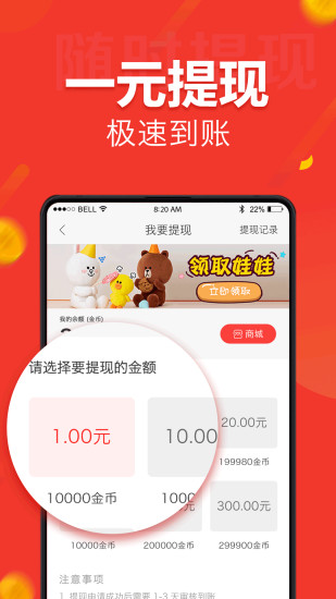 
趣看点