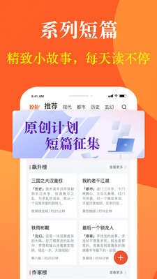 
奇迹小说