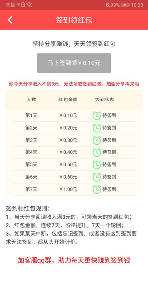 
大五福
