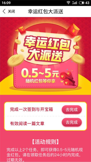 
趣看天下